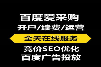 广告投放与推广开户费用的关系案例